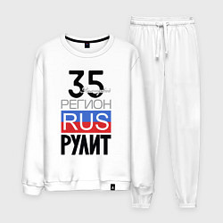 Мужской костюм 35 - Вологодская область