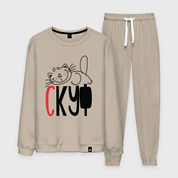Мужской костюм Скуф ленивый кот