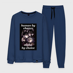 Костюм хлопковый мужской Human by chance, alpha by choice, цвет: тёмно-синий