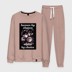 Костюм хлопковый мужской Human by chance, alpha by choice, цвет: пыльно-розовый