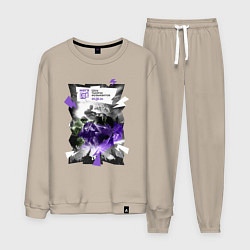 Костюм хлопковый мужской Мегарок, цвет: миндальный