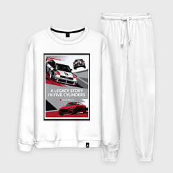 Мужской костюм Audi Sport автомобиль
