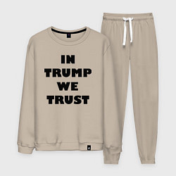 Костюм хлопковый мужской In Trump we trust - slogan, цвет: миндальный