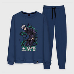 Мужской костюм Магическая битва Jujutsu Kaisen Годжо