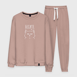 Костюм хлопковый мужской Кот бесите, цвет: пыльно-розовый
