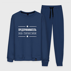 Мужской костюм Предприниматель на пенсии