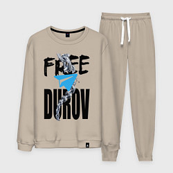 Костюм хлопковый мужской Free Durov - Телеграм разрывает цепь, цвет: миндальный