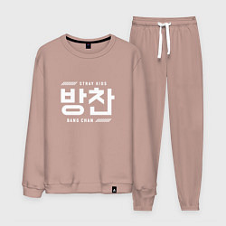 Костюм хлопковый мужской Банчан stray kids, цвет: пыльно-розовый