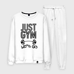 Мужской костюм Just gym