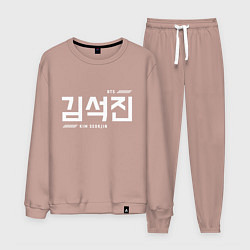 Костюм хлопковый мужской Ким Сокджин bts, цвет: пыльно-розовый