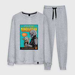 Мужской костюм Mandalorian - Din Djarin
