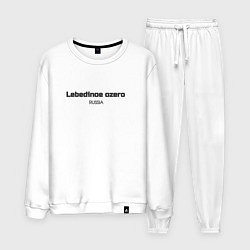 Костюм хлопковый мужской Lebedinoe ozero, цвет: белый