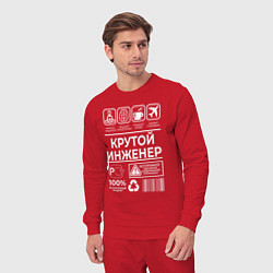 Костюм хлопковый мужской Крутой инженер, цвет: красный — фото 2