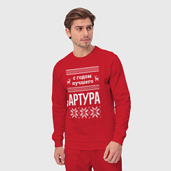 Костюм хлопковый мужской С годом Артура, цвет: красный — фото 2