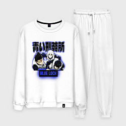 Костюм хлопковый мужской Синяя тюрьма Блю Лок персонажи, цвет: белый