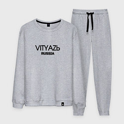 Костюм хлопковый мужской Vityaz, цвет: меланж