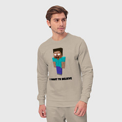 Костюм хлопковый мужской Herobrine i want to believe, цвет: миндальный — фото 2
