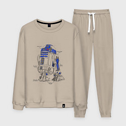 Костюм хлопковый мужской R2-D2, цвет: миндальный