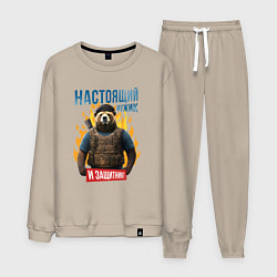 Мужской костюм Настоящий мужик - медведь