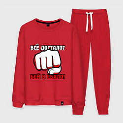 Мужской костюм Все достало - кулак