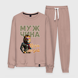 Мужской костюм Царь людей