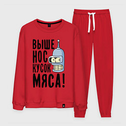 Костюм хлопковый мужской Выше нос кусок мяса, цвет: красный