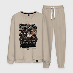 Костюм хлопковый мужской Спортивный мотоцикл кастом байк, цвет: миндальный