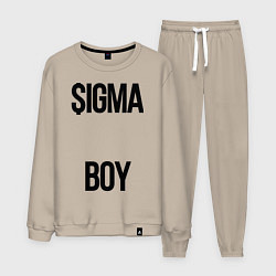 Костюм хлопковый мужской Сигма, цвет: миндальный