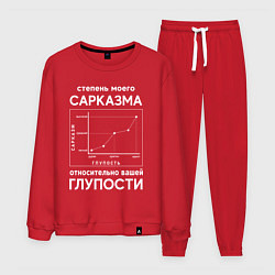 Мужской костюм График сарказма