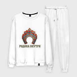 Мужской костюм Кокошник: родина внутри