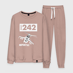 Костюм хлопковый мужской Front 242 - фронта, цвет: пыльно-розовый