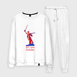 Костюм хлопковый мужской Родина мать, цвет: белый