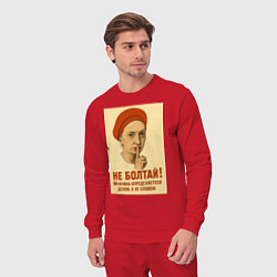 Костюм хлопковый мужской Кандибобер мем, цвет: красный — фото 2