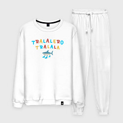 Костюм хлопковый мужской Акула в кроссовках, мем, тралалеро тралала, цвет: белый