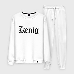 Мужской костюм Калининград - мем