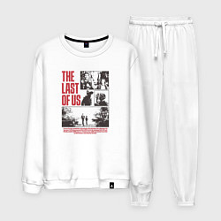 Костюм хлопковый мужской Одни Из Нас Сериал Постер, цвет: белый