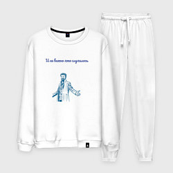 Костюм хлопковый мужской Билли Бутчер the boys двусторонний, цвет: белый