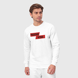 Костюм хлопковый мужской Работаю чётко, цвет: белый — фото 2