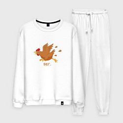 Костюм хлопковый мужской Куриный бег, цвет: белый