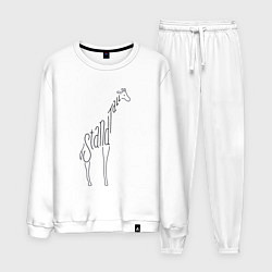 Мужской костюм Оставайся высоким