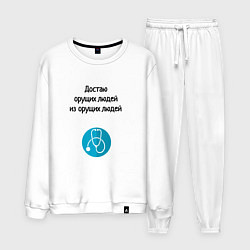 Мужской костюм Врач акушер