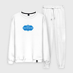 Костюм хлопковый мужской Цельная сгущенная ностальгия, цвет: белый