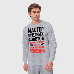 Костюм хлопковый мужской Мастер вредных советов, цвет: меланж — фото 2