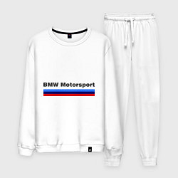 Мужской костюм Bmw Motorsport