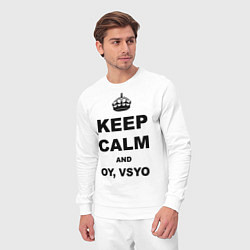 Костюм хлопковый мужской Keep Calm & Oy Vsyo, цвет: белый — фото 2