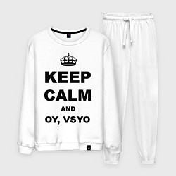 Мужской костюм Keep Calm & Oy Vsyo