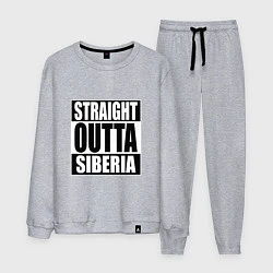 Мужской костюм Straight Outta Siberia