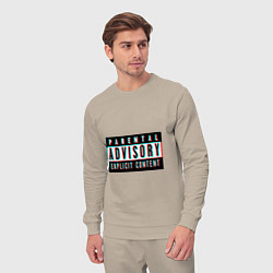 Костюм хлопковый мужской Parental advisory, цвет: миндальный — фото 2
