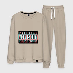 Мужской костюм Parental advisory