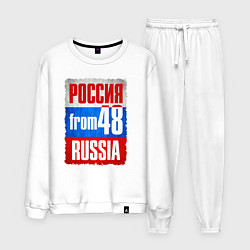 Мужской костюм Russia: from 48